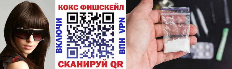 Цена Ставрополь СОЛЬ  МЕФ  Гашиш  Cocaine 
