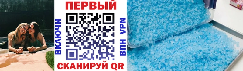 Амфетамин 98%  Ставрополь 