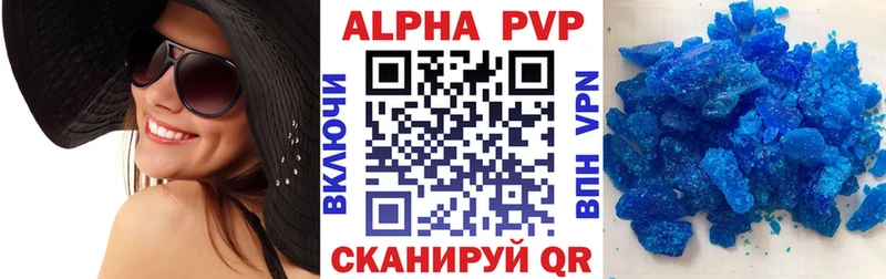 A PVP VHQ  Ставрополь 