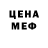 КЕТАМИН VHQ Larissa Praslova