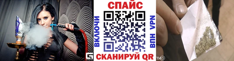 Бутират 99%  купить наркотики сайты  мега ССЫЛКА  Ставрополь 