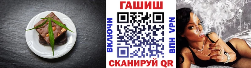 Печенье с ТГК марихуана  что такое наркотик  Ставрополь 