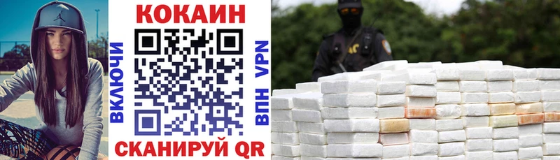 COCAIN VHQ  omg ONION  Ставрополь 