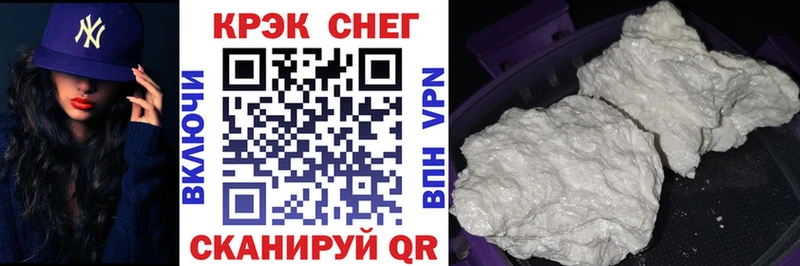 COCAIN 98% Ставрополь
