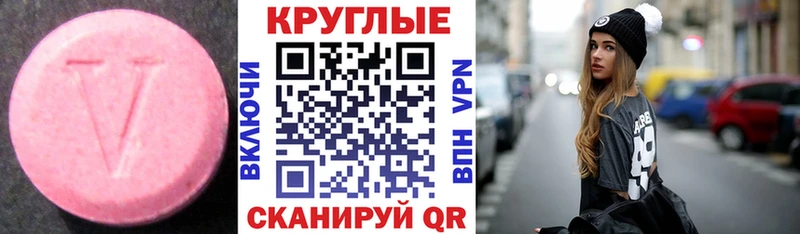 ЭКСТАЗИ Philipp Plein  Ставрополь 