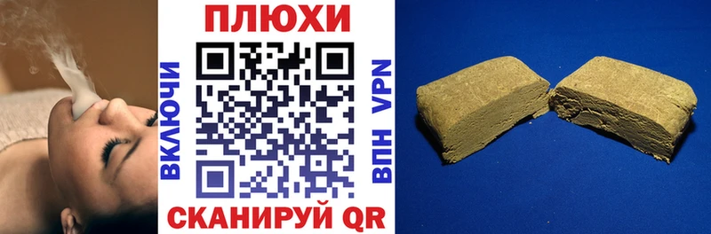 где можно купить наркотик  Ставрополь  мега как войти  ГАШИШ VHQ 