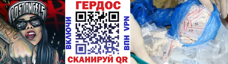 ГЕРОИН VHQ  ссылка на мегу вход  Ставрополь 