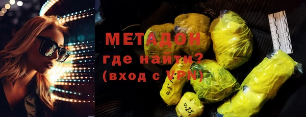 каннабис Горно-Алтайск