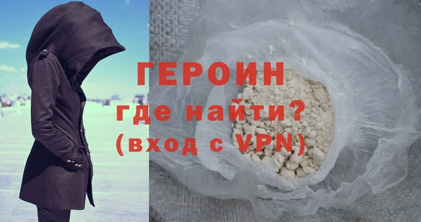меф VHQ Горнозаводск