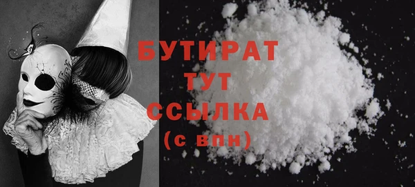 меф VHQ Горнозаводск