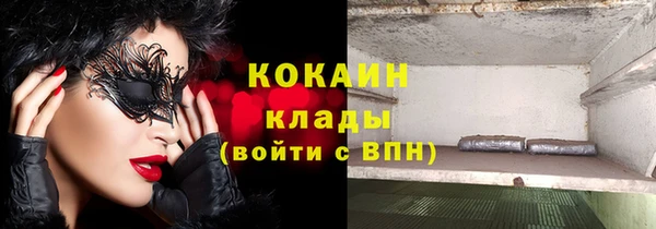 героин Горняк