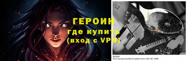каннабис Горно-Алтайск