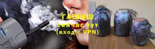 героин Горняк