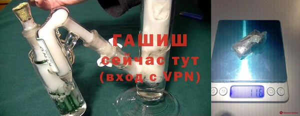 каннабис Горно-Алтайск