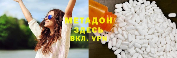 меф VHQ Горнозаводск