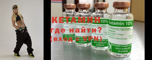 меф VHQ Горнозаводск