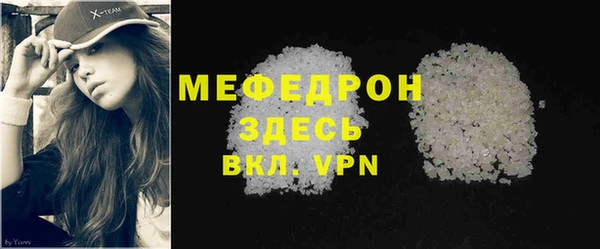 меф VHQ Горнозаводск