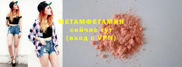 каннабис Горно-Алтайск