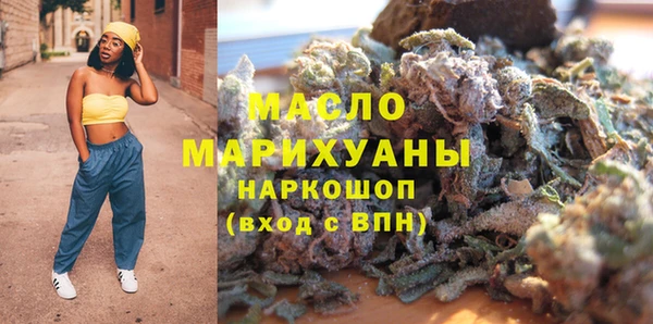 каннабис Горно-Алтайск