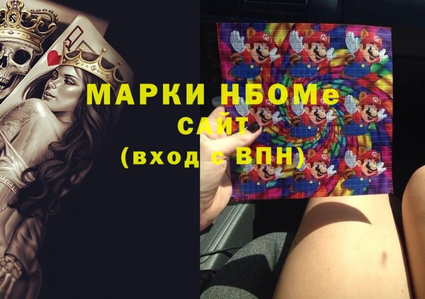 героин Горняк