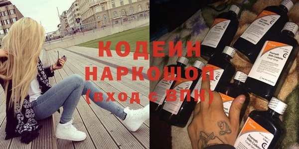 меф VHQ Горнозаводск