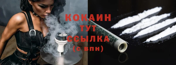 меф VHQ Горнозаводск