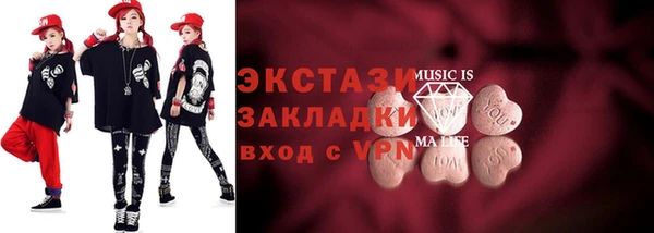 меф VHQ Горнозаводск