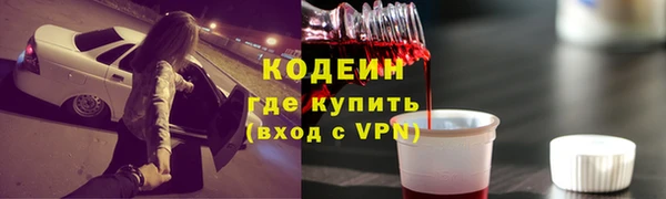 героин Горняк