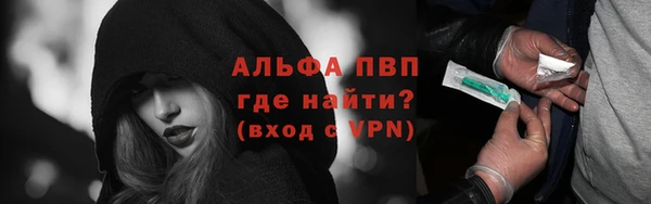 героин Горняк