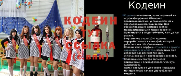 героин Горняк