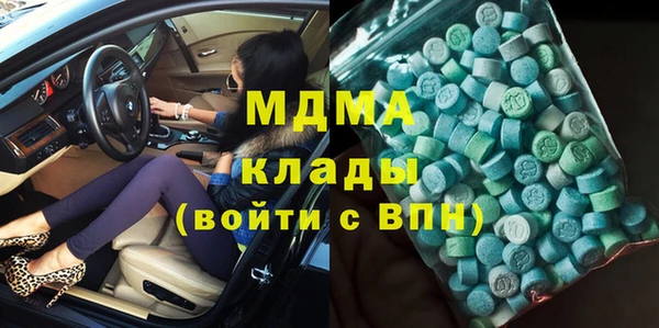каннабис Горно-Алтайск