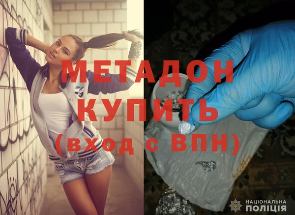 каннабис Горно-Алтайск