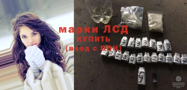 героин Горняк