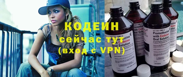 меф VHQ Горнозаводск