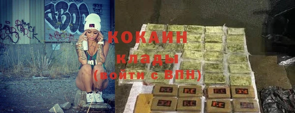 каннабис Горно-Алтайск
