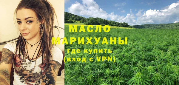 каннабис Горно-Алтайск