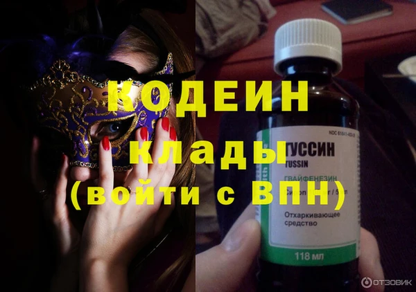 героин Горняк