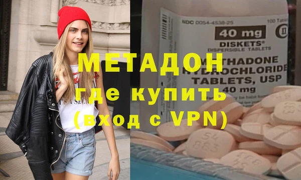 меф VHQ Горнозаводск