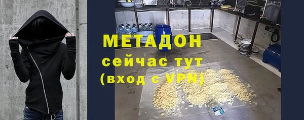 героин Горняк