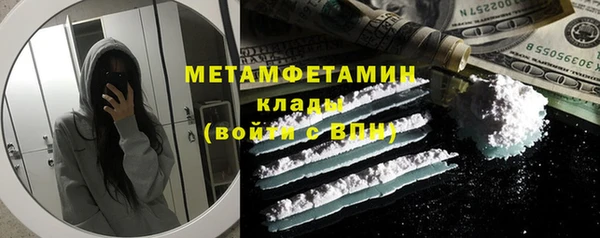 меф VHQ Горнозаводск