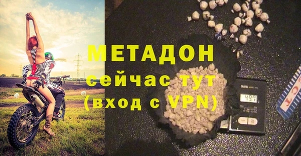 каннабис Горно-Алтайск