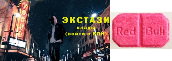 героин Горняк