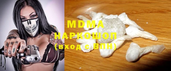 героин Горняк