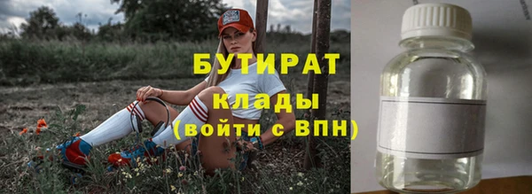 меф VHQ Горнозаводск