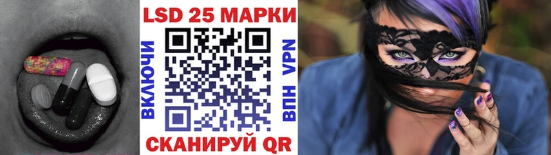 Лсд 25 экстази ecstasy  Ставрополь 