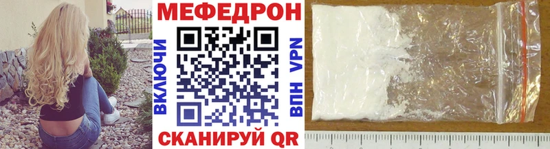 МЯУ-МЯУ мука  кракен зеркало  Ставрополь  где купить наркоту 