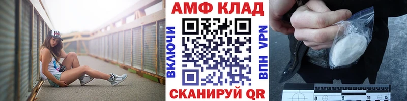 МЕТАМФЕТАМИН витя  дарнет шоп  Ставрополь 