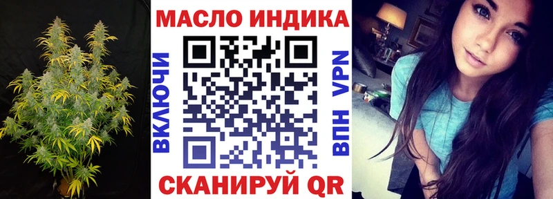 ТГК гашишное масло  Ставрополь 