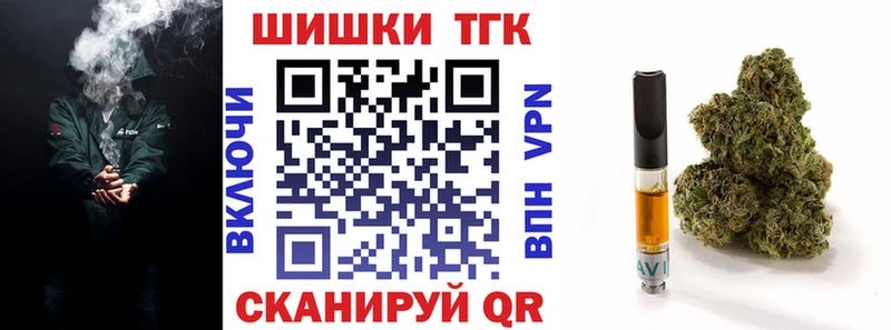 Марихуана OG Kush  Ставрополь 